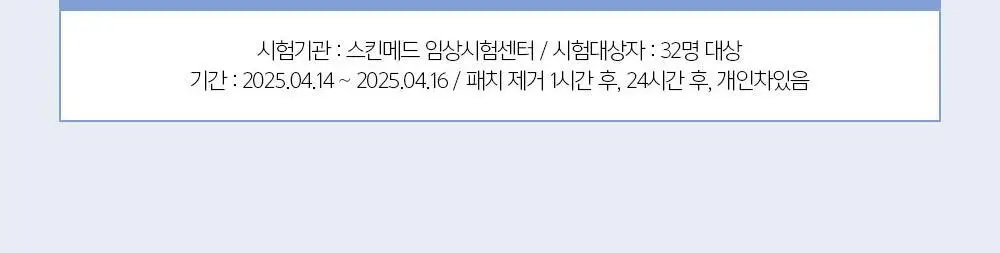 [화잘먹결크림/속보습케어] 정샘물 에센셜 물 결 크림 60ml 상세페이지 20